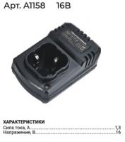 A1158