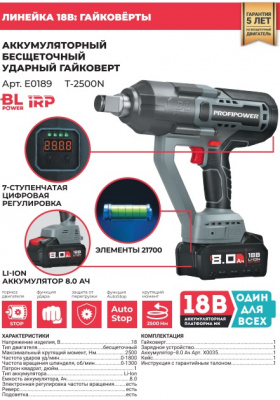 E0189